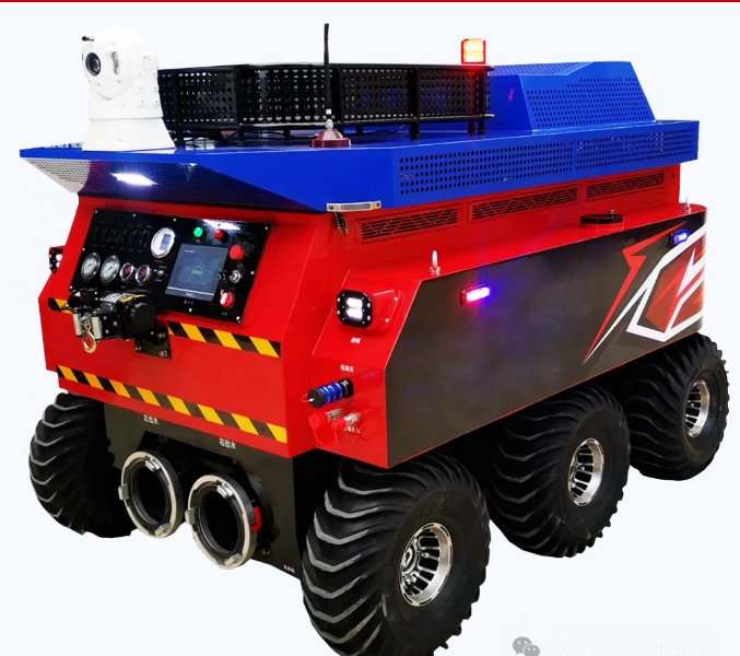 多功能排水排澇搶險機(jī)器人 多功能排水排澇搶險機(jī)器人