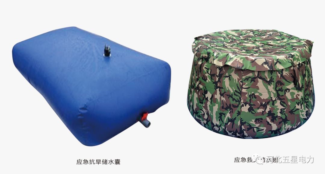 應(yīng)急抗旱儲水囊/應(yīng)急救災(zāi)儲水罐 應(yīng)急抗旱儲水囊/應(yīng)急救災(zāi)儲水罐