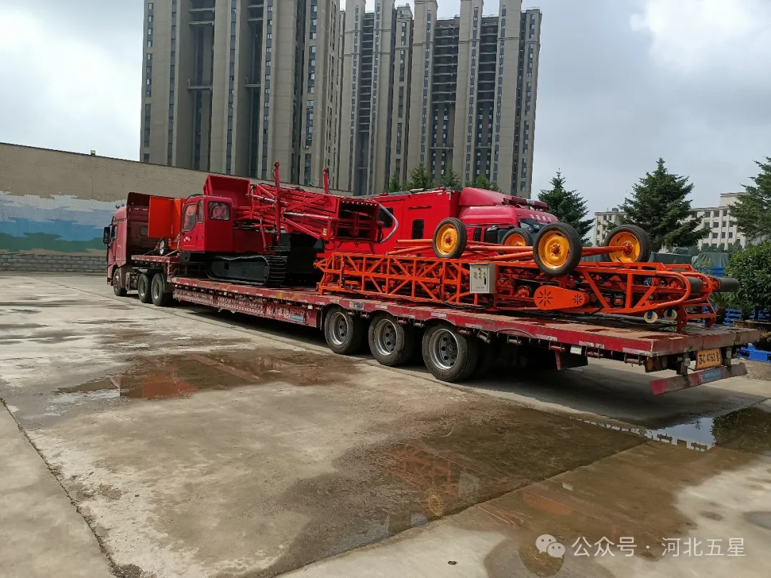 萬億國債資金應急救援能力提升工程項目 萬億國債資金應急救援能力提升工程項目